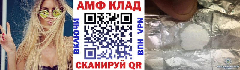 Амфетамин VHQ  Екатеринбург 