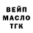 ТГК жижа Maria Zelman