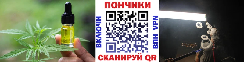 Еда ТГК конопля  купить наркоту  Екатеринбург 