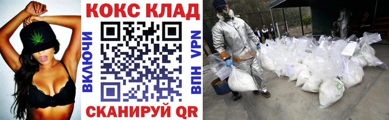 COCAIN 98%  Екатеринбург 