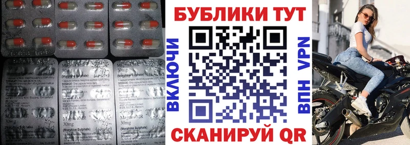 ЭКСТАЗИ круглые Екатеринбург