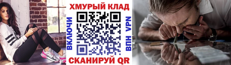 кракен как войти  Екатеринбург  ГЕРОИН афганец  где купить наркоту 