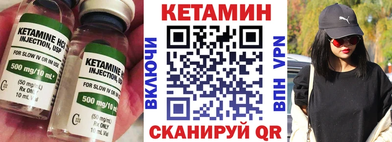 КЕТАМИН ketamine  Екатеринбург 