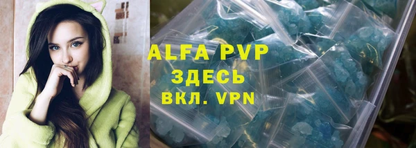 гашишное масло Магас