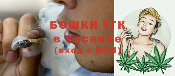 каннабис Майский
