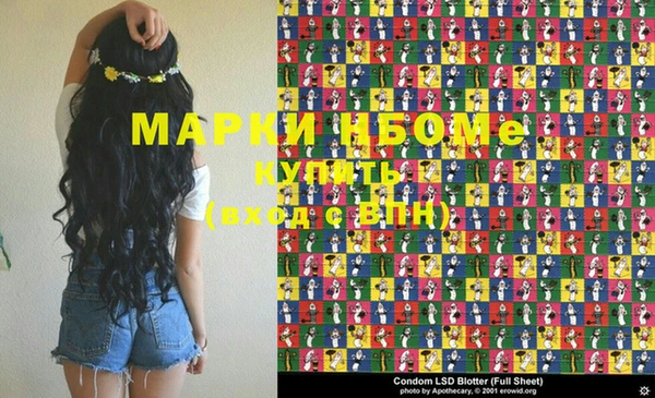 прущая мука Гусь-Хрустальный
