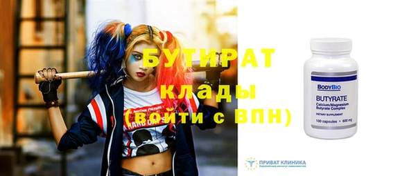 круглые Абдулино