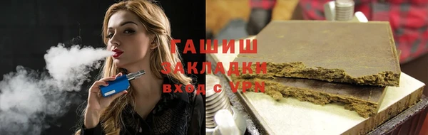 каннабис Майский