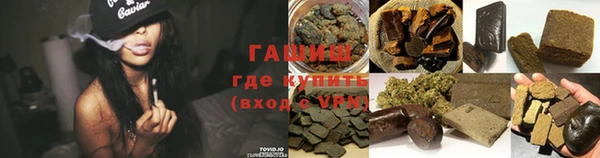 синтетический гашиш Дмитриев