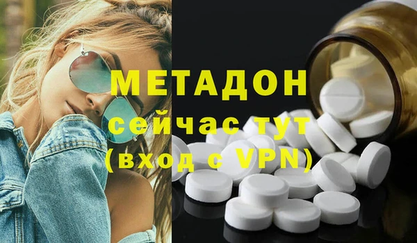 гашишное масло Магас