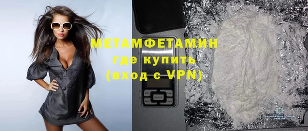 меф VHQ Абинск