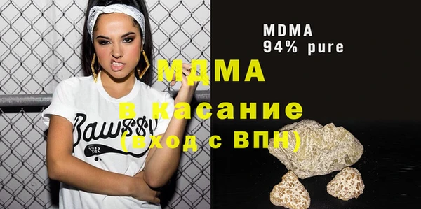 меф VHQ Абинск