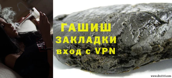 гашишное масло Магас
