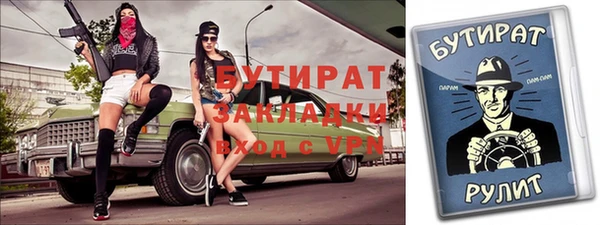 гашишное масло Магас
