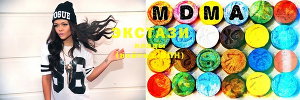 MDMA Premium VHQ Алексин