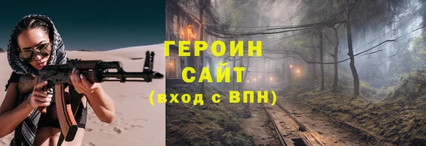 меф VHQ Абинск