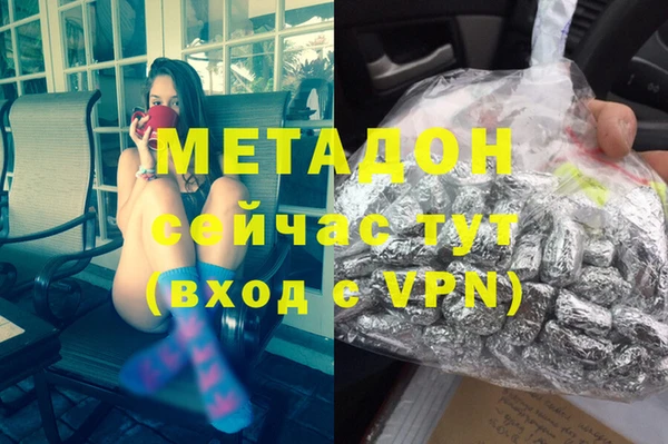 бошки Барнаул