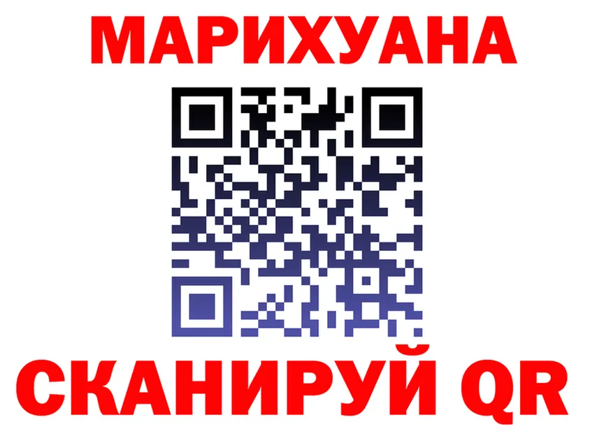 ТГК концентрат ТОР площадка гидра Екатеринбург