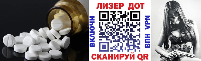 Лсд 25 экстази кислота Екатеринбург