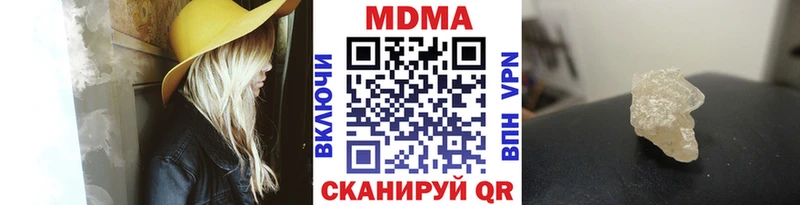 где продают наркотики  Екатеринбург  МДМА crystal 
