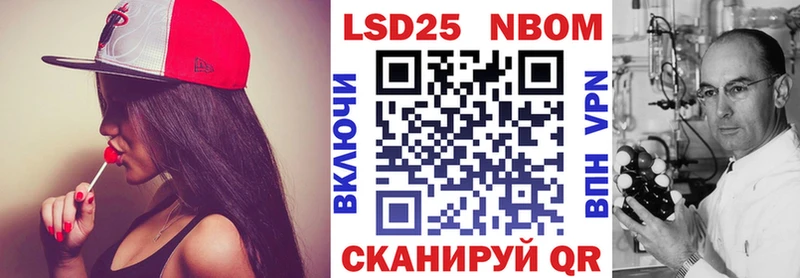 наркотики  Екатеринбург  кракен сайт  Марки 25I-NBOMe 1,8мг 